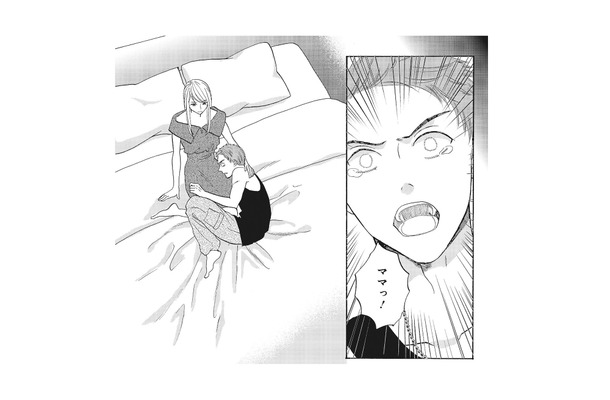 目を覚ますと謎の美女とベッドの上!? まるで母親のように優しく接してきて…【あなたは私を喜ばせる #3】