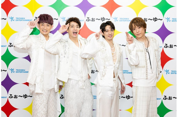 ふぉ~ゆ~(松崎祐介、福田悠太、辰巳雄大、越岡裕貴)(提供写真)