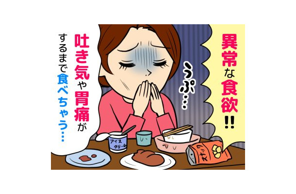 「食欲おばけ」と化した50代女性。「食べ始めたら止まらない!」底なしの食欲を救ったコントロール方法とは?【2026年お盆スペシャル】
