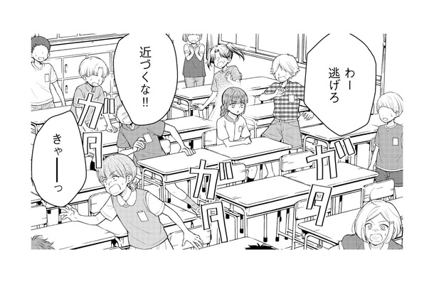 「近付くな!!」友達百人できるかな…どころか、クラスメイトが一瞬で敵になった日【祖母と孫娘のブルース #8】
