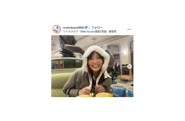 松本圭世Instagramより