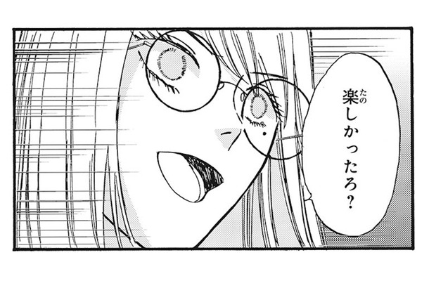 自分を傷つけた男に復讐を…!怯える彼に女性が仕掛けた最後の一手【あなたは私を喜ばせる #6】