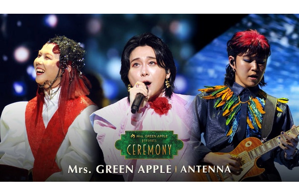 Mrs. GREEN APPLE(提供写真)