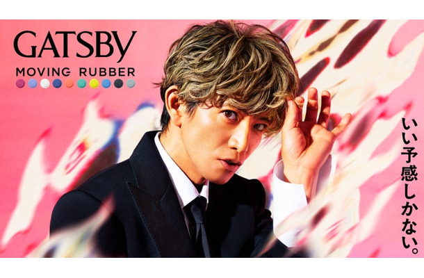 木村拓哉(提供写真)