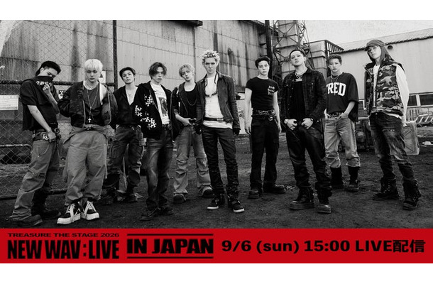 TREASURE THE STAGE 2026 NEW WAV:LIVE IN JAPAN(C)TELASA