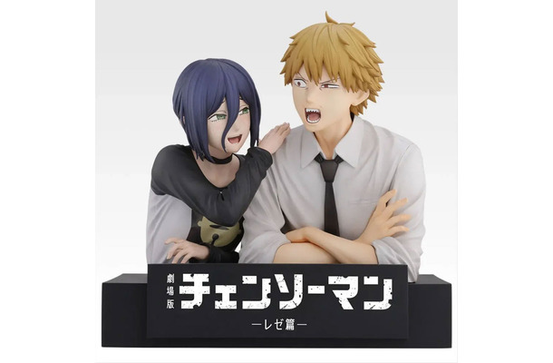 A賞 デンジ&レゼ フィギュア/© 2025 MAPPA/チェンソーマンプロジェクト ©藤本タツキ/集英社