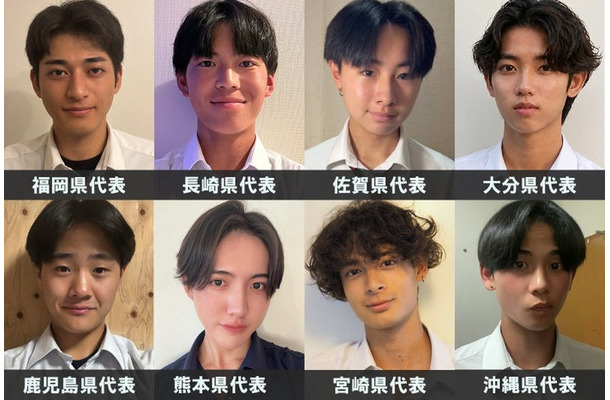 「男子高生ミスターコン2026」九州・沖縄エリアの代表者