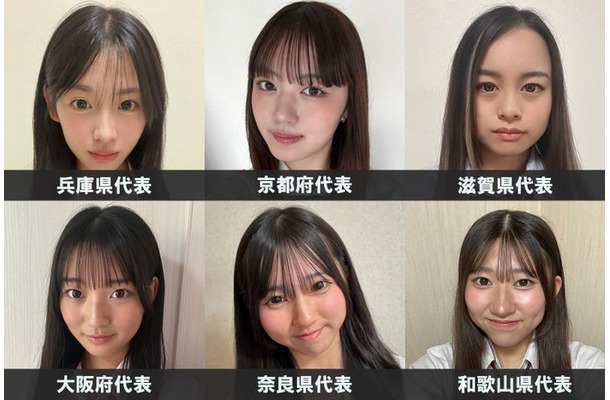 「女子高生ミスコン2026」関西エリアの代表