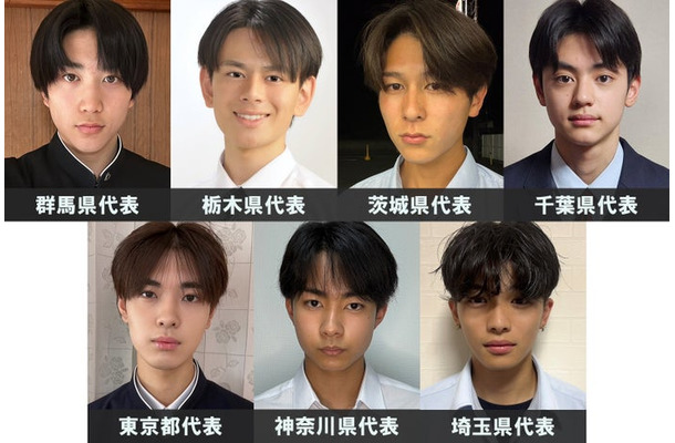 「男子高生ミスターコン2026」関東エリアの代表者（提供写真）