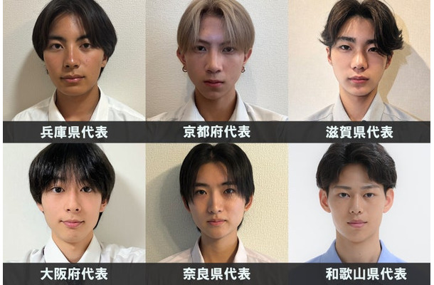 「男子高生ミスターコン2026」関西エリアの代表者(提供写真)
