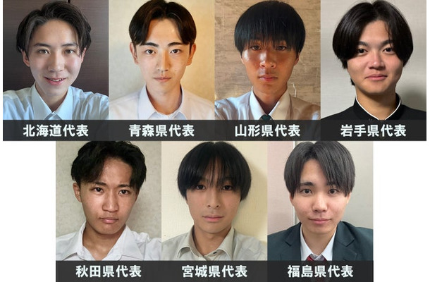 「男子高生ミスターコン2026」北海道・東北エリアの代表者