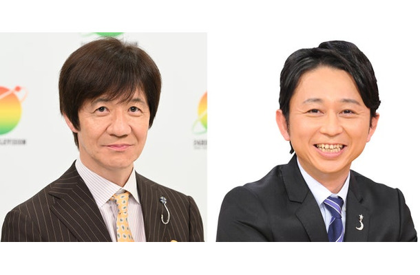 内村光良、有吉弘行（C）日本テレビ