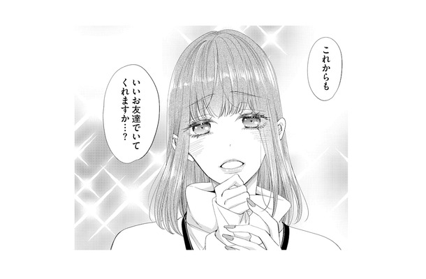 「私の方がかわいいのにどうして!?」No.1だった私が陥落…プライドを賭けた女のバトルが始まる!【あざとく、かわいく、したたかに #1】