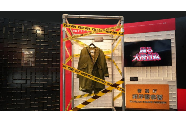 『踊る大捜査線 N.E.W.』公開記念 踊る大捜査線 THE MUSEUM〜事件は銀座三越で起きている!〜/提供画像