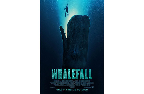 『クジラに落ちた男』(C)2026 20th Century Studios. All Rights Reserved.