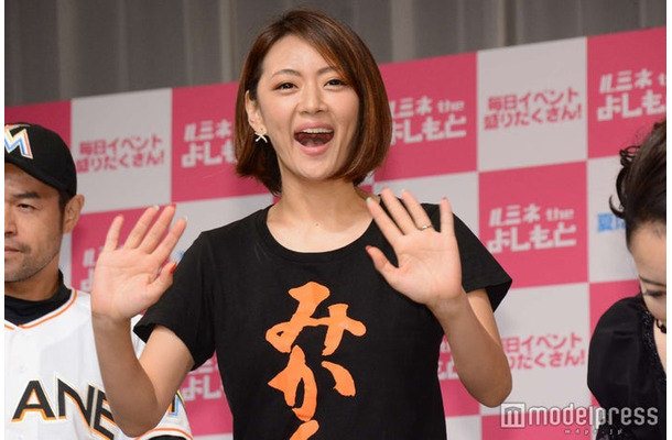 みかん(C)モデルプレス