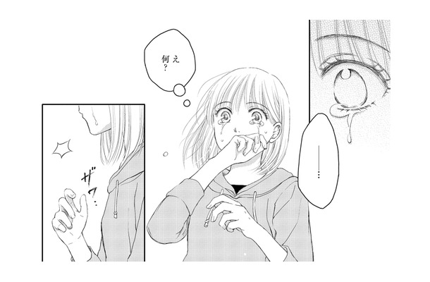 「お腹の子を幸せに…」湧き上がる愛おしさと同時に涙が止まらない理由とは?【妊娠したら死にたくなった #5】