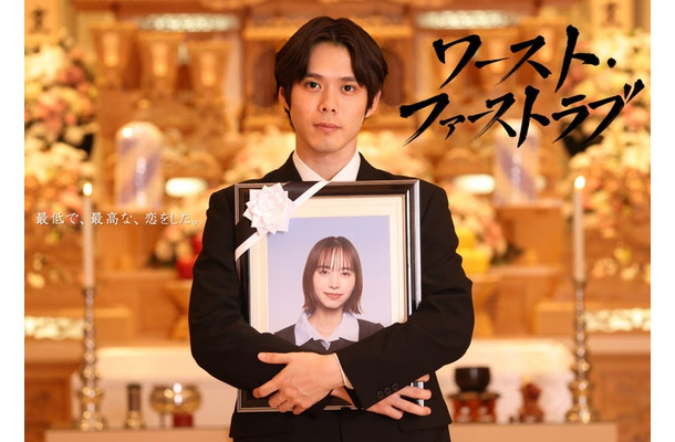細田佳央太(C)日本テレビ