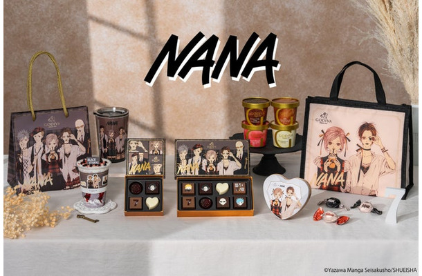 「ゴディバ×NANA コレクション」(提供画像)