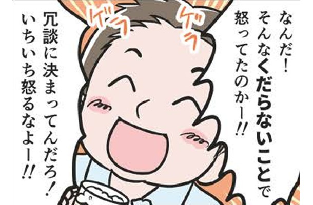 人生経験を積みたい私。お酒を飲んでると、彼が魅力的に見えてきて…【わたしがモラハラ夫を捨てて離婚するまで #10】