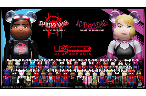 『SPIDER-MAN: SPIDER-VERSE』/ Happyくじ