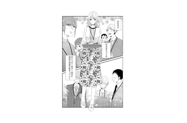 無敵すぎる!男性どころか女性まで虜にする「あざと女子」の恐るべき手口とは?【あざとく、かわいく、したたかに #9】
