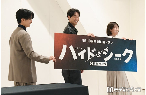 仲良くパネルを持って捌ける田中樹、福士蒼汰、志田彩良(C)モデルプレス