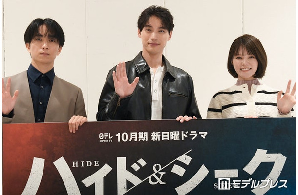 「ハイド&シーク 0秒前の彼女」合同取材に出席した田中樹、福士蒼汰、志田彩良(C)モデルプレス