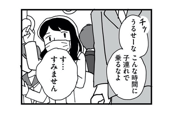 「今が一番大事な時期なのに…」妊娠報告を受けた上司が漏らした本音とは?【もう3年、産後うつ。 #8】