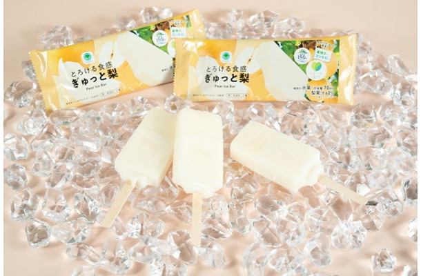 とろける食感 ぎゅっと梨／提供画像