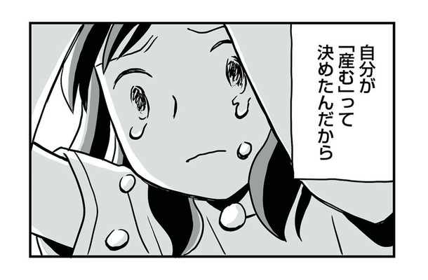 妊娠を理由にプロジェクトリーダーを外された? キャリアと育児の両立で直面した“職場の現実”【もう3年、産後うつ。 #9】