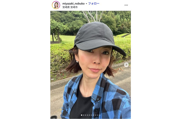 宮崎宣子Instagramより