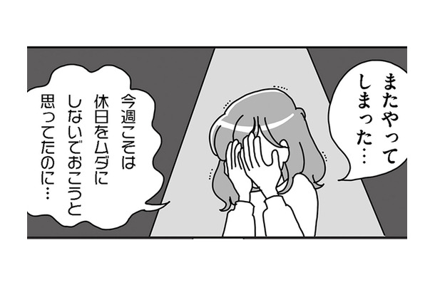 休日に自己嫌悪しがち…「休む＝サボり」と思ってない？精神科医が警鐘を鳴らす、“休み下手”な人の「脳疲労」と「うつ病」リスク