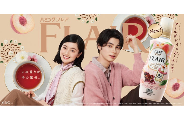 上坂樹里、本田響矢／新TVCM「香りのティーカップ」篇より（提供写真）