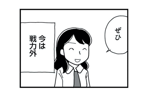 今までとは別世界…産休中の「暇すぎる問題」と「社会に取り残される不安」にどう向き合う?【もう3年、産後うつ。 #11】