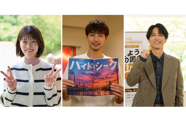 志田彩良、福士蒼汰、田中樹「ハイド&シーク 0秒前の彼女」(C)日本テレビ