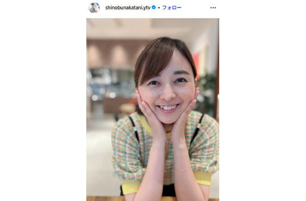 中谷しのぶアナInstagramより
