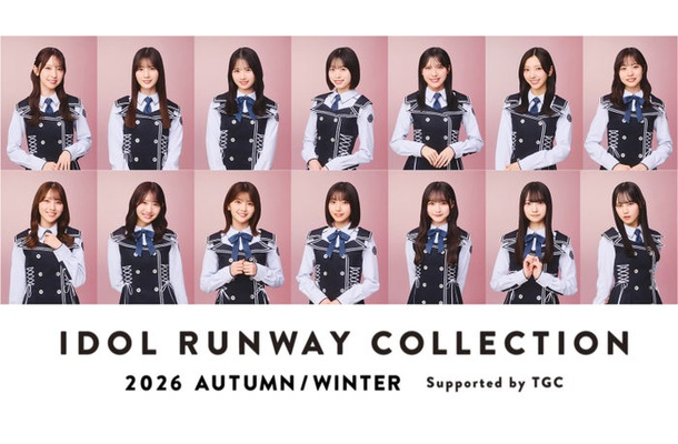 日向坂46(提供写真)