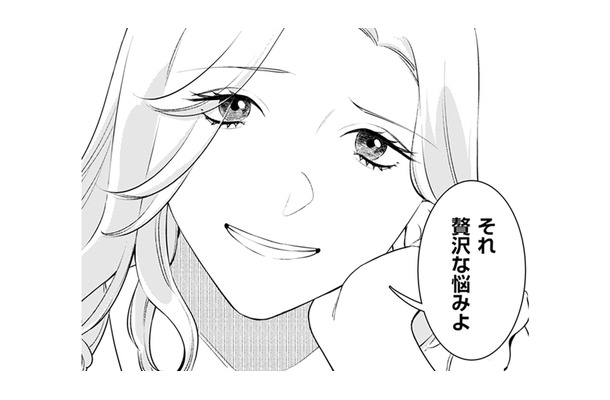 人生のトレードオフ。結婚生活で得た「安心感」と引き換えに失ったものとは？【その代用品は復讐する #２】