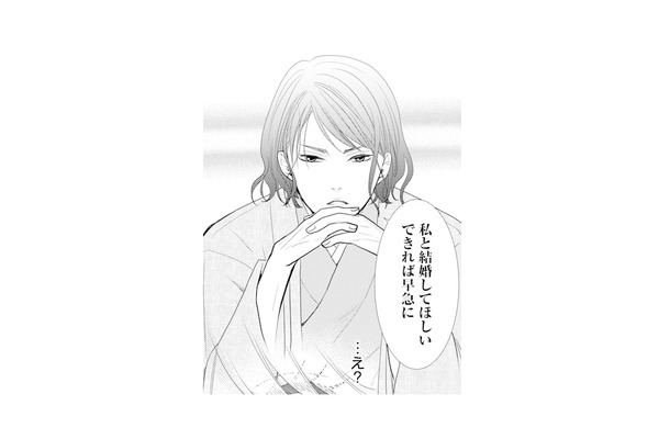 「早急に結婚してほしい」推し似のイケメンからまさかの結婚申し込み!?【推し似の副社長と離婚するつもりで結婚します #９】