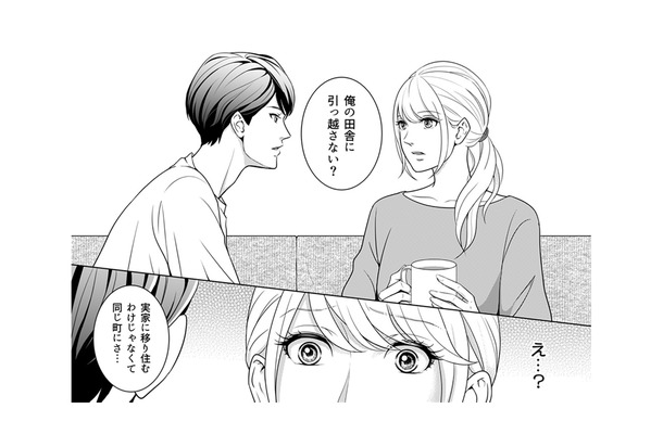 都会疲れの夫のため田舎移住を承諾…でも、あの「男尊女卑」な義実家に絶望しかない【カントリークラッシャー #1】