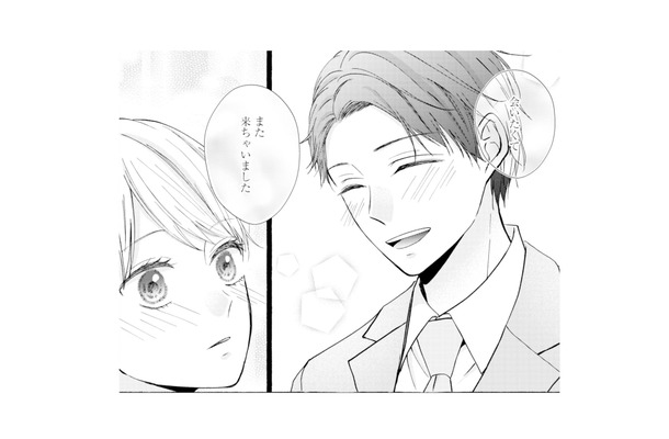 婚約破棄で傷ついた私を笑顔にしてくれた男性。今の夫との出会いとは?【サレ妻の事情 #22】