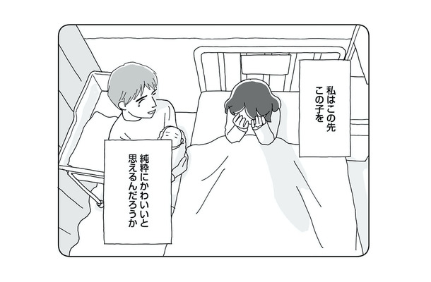 「甘えてるのは私なの…?」深夜の泣き声と焦りの中で、自分を責め続けた夜【もう3年、産後うつ。 #17】