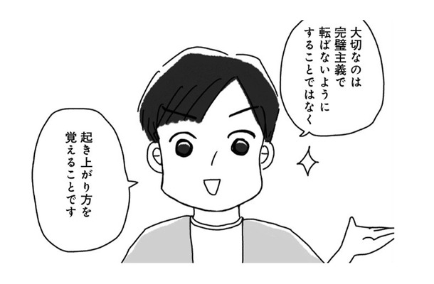 無意識の太りグセを「視える化」!手帳1冊で人生が変わるレコーディングダイエットとは?【奇跡の仕組みダイエット #6】