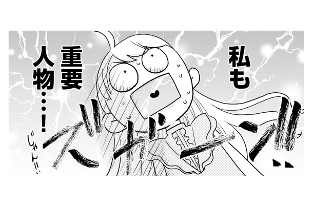 結婚は家族から離れるため!? それって私、彼の人生の重要人物じゃん…!【推し似の副社長と離婚するつもりで結婚します #10】