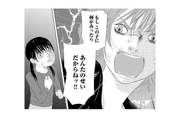 「よけいなことして…!」妊娠中の母を喜ばせるはずが逆効果に。食器を割って激怒された娘の悲劇【母ガチャ失敗 #4】