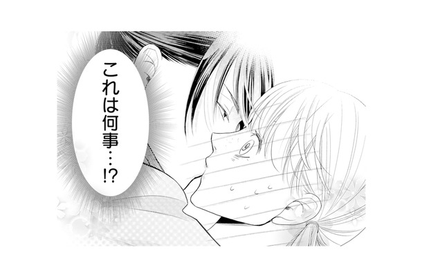 推し似のイケメン夫から突然のキス!? 一体どうしてこうなった…?【推し似の副社長と離婚するつもりで結婚します #12】
