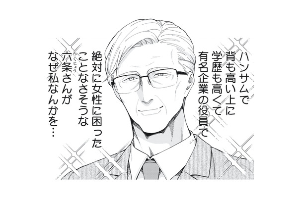 なぜこんな素敵な人が私に片思い!? 熟年離婚後に再会した年上男性からまさかの告白【五十、六十、よろこんで。 #1】