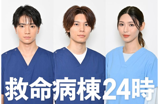 木戸大聖、萩原利久、白石聖(C)フジテレビ
