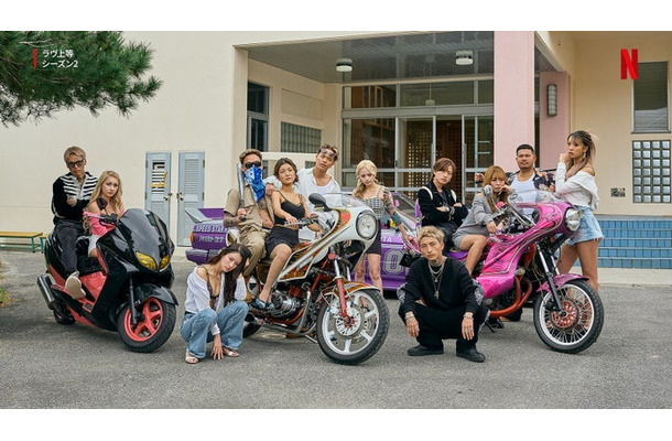第二期メンバー全員集合写真（C）Netflixリアリティシリーズ「ラヴ上等」シーズン2 独占配信中